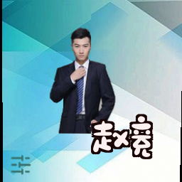 赵竞