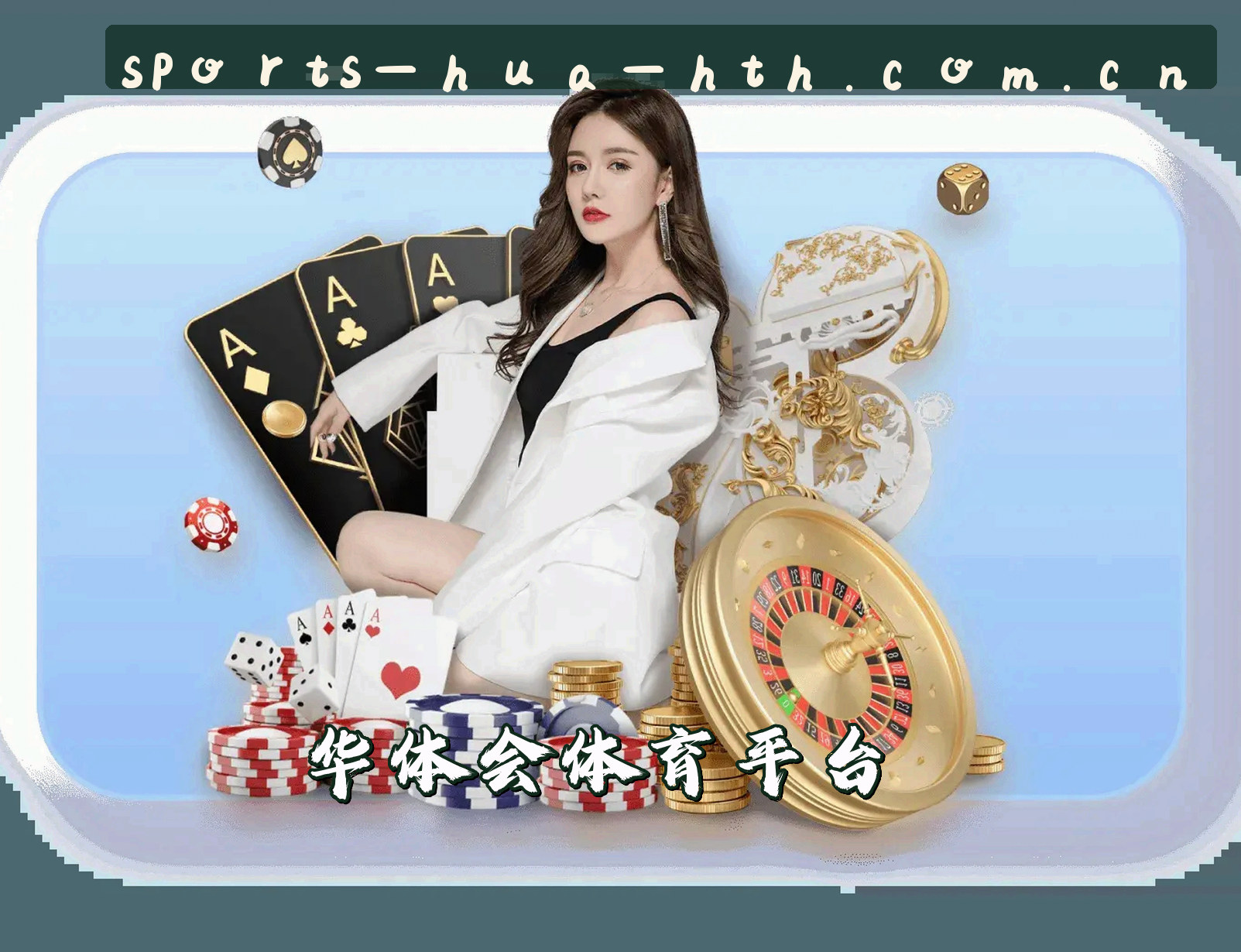 关于我们关于我们信息